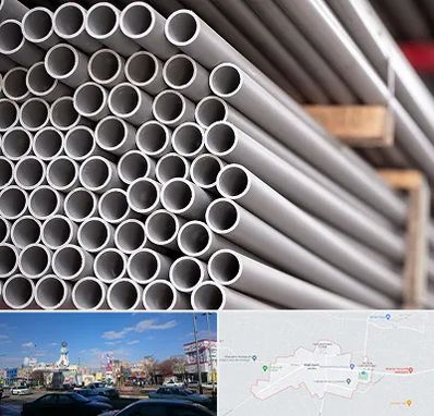 فروش لوله پلیکا در ماهدشت کرج 