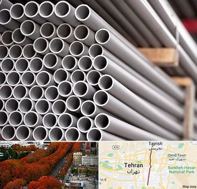 فروش لوله پلیکا در ولیعصر 