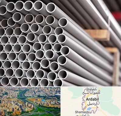 فروش لوله پلیکا در اردبیل