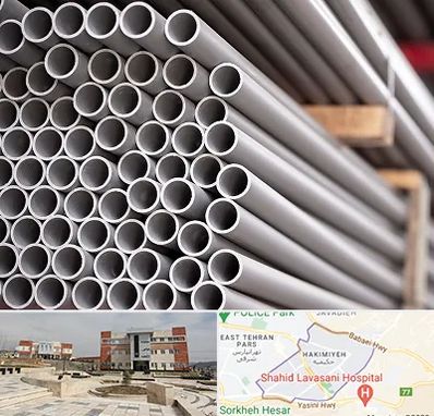 فروش لوله پلیکا در حکیمیه 