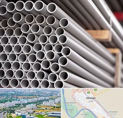 فروش لوله پلیکا در آبادان