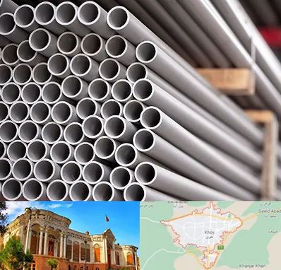 فروش لوله پلیکا در خوی