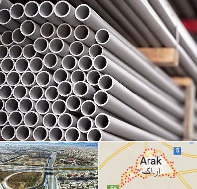 فروش لوله پلیکا در اراک