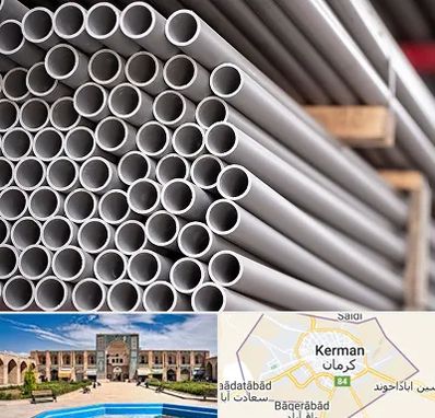 فروش لوله پلیکا در کرمان