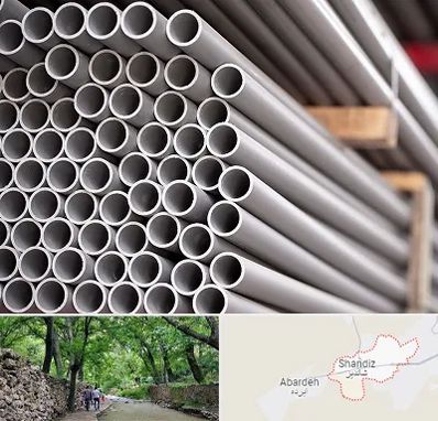 فروش لوله پلیکا در شاندیز مشهد