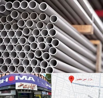 فروش لوله پلیکا در امین حضور