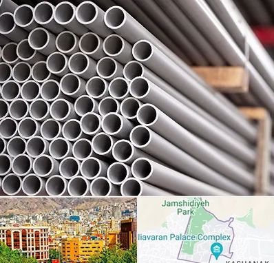 فروش لوله پلیکا در نیاوران 