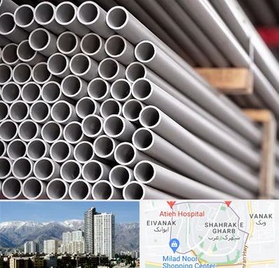 فروش لوله پلیکا در شهرک غرب 