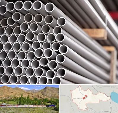 فروش لوله پلیکا در خاش