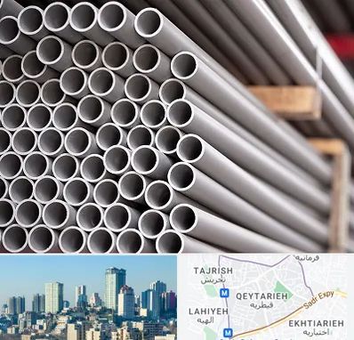 فروش لوله پلیکا در قیطریه 