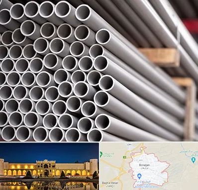 فروش لوله پلیکا در برازجان