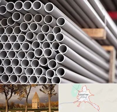 فروش لوله پلیکا در تویسرکان