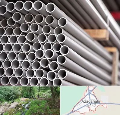 فروش لوله پلیکا در آزادشهر