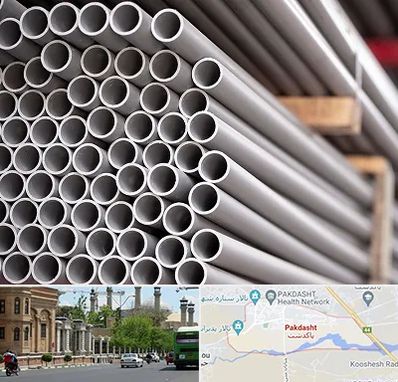 فروش لوله پلیکا در پاکدشت