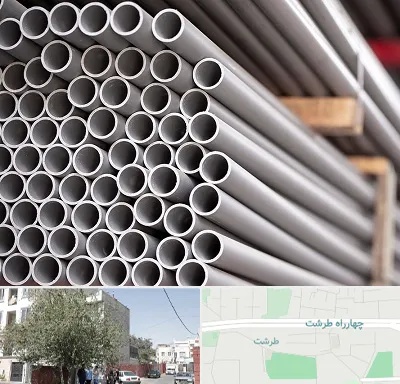 فروش لوله پلیکا در طرشت