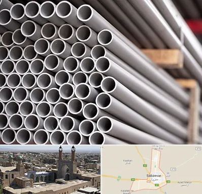 فروش لوله پلیکا در سبزوار