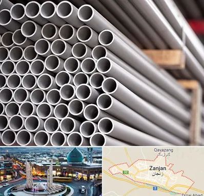 فروش لوله پلیکا در زنجان