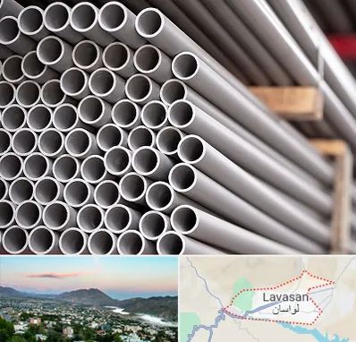 فروش لوله پلیکا در لواسان