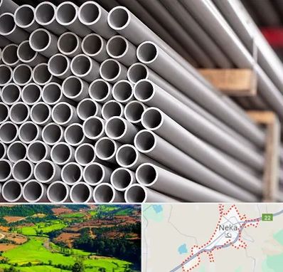 فروش لوله پلیکا در نکا