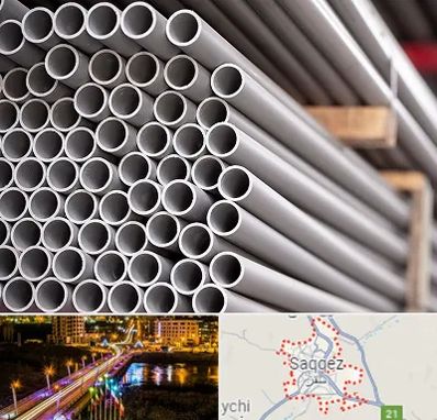 فروش لوله پلیکا در سقز