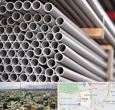 فروش لوله پلیکا در گیشا 