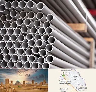 فروش لوله پلیکا در یزد