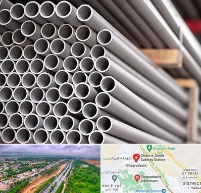فروش لوله پلیکا در قصرالدشت شیراز