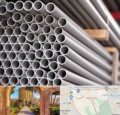 فروش لوله پلیکا در شهر ری