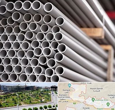 فروش لوله پلیکا در پردیس