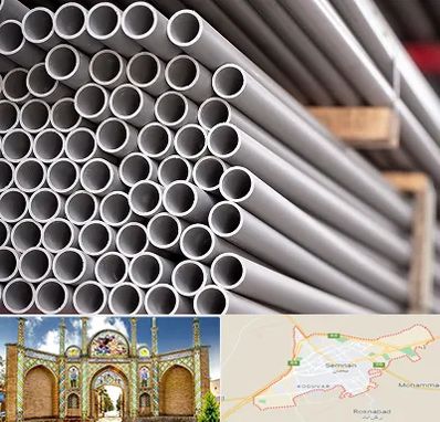 فروش لوله پلیکا در سمنان