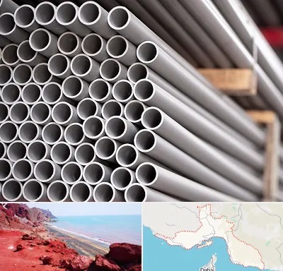 فروش لوله پلیکا در هرمزگان