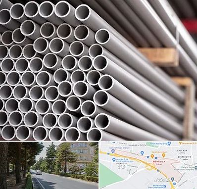 فروش لوله پلیکا در مهرویلا کرج