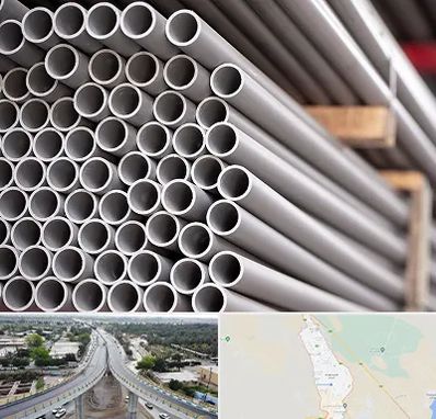 فروش لوله پلیکا در اندیمشک