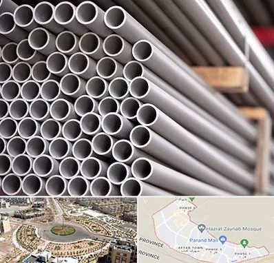 فروش لوله پلیکا در پرند