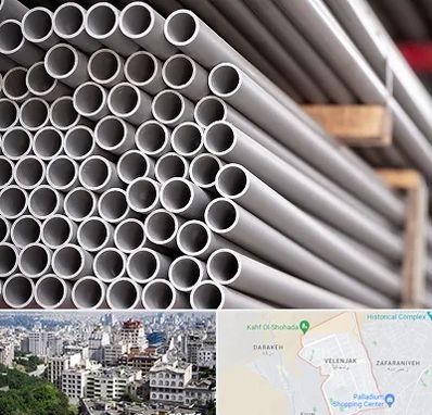 فروش لوله پلیکا در ولنجک 