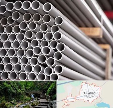 فروش لوله پلیکا در علی‌ آباد کتول