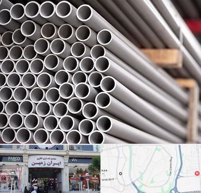 فروش لوله پلیکا در ایران زمین