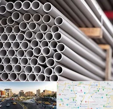 فروش لوله پلیکا در منطقه 7 تهران 