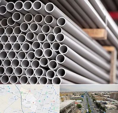 فروش لوله پلیکا در حصارک کرج