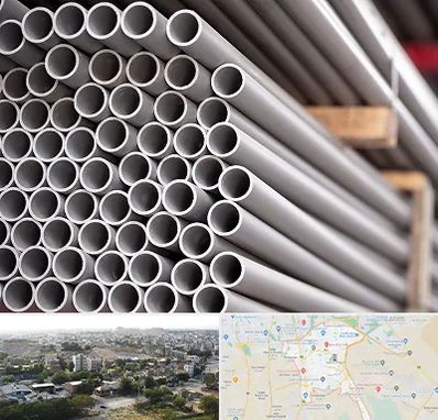 فروش لوله پلیکا در منطقه 20 تهران 