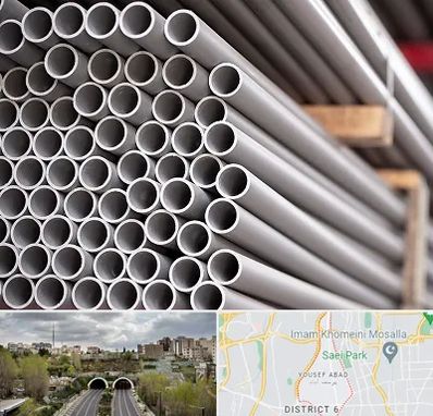 فروش لوله پلیکا در یوسف آباد 