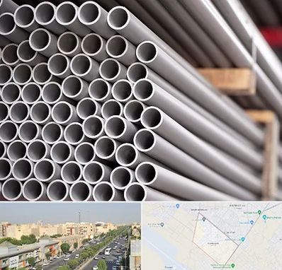 فروش لوله پلیکا در کیانمهر کرج