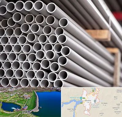 فروش لوله پلیکا در مهاباد