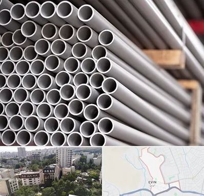 فروش لوله پلیکا در اوین