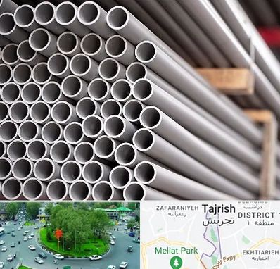 فروش لوله پلیکا در تجریش 