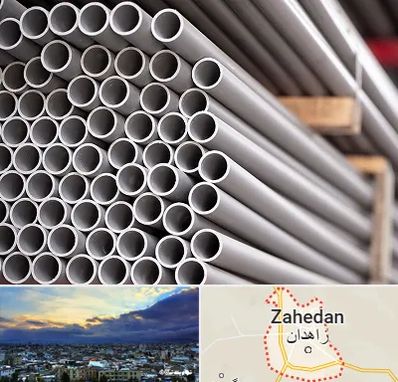 فروش لوله پلیکا در زاهدان