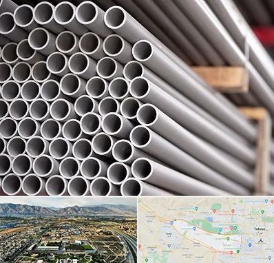 فروش لوله پلیکا در منطقه 21 تهران 