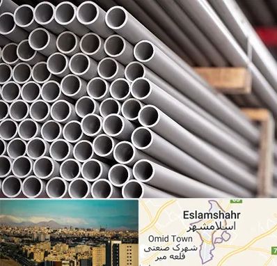 فروش لوله پلیکا در اسلامشهر