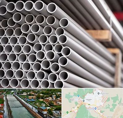 فروش لوله پلیکا در مراغه