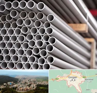 فروش لوله پلیکا در گرگان